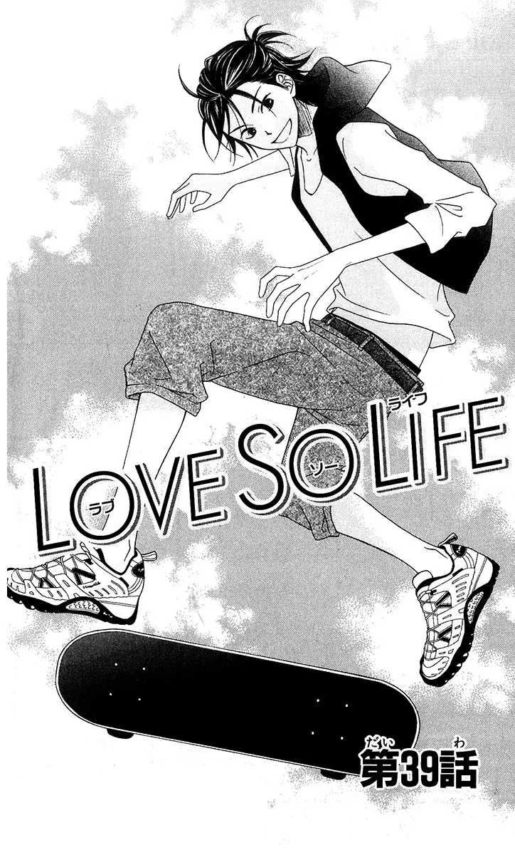 Love so Life-Volume 7 Chapter 39